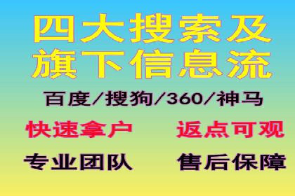 探索百度信息流推广在不同行业的应用场景